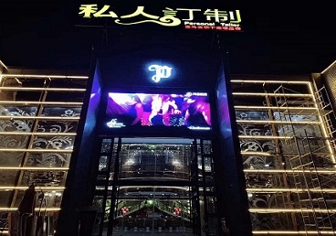 吉隆中低档荤素KTV少爷会所体验-私人定制KTV消费荤素点评