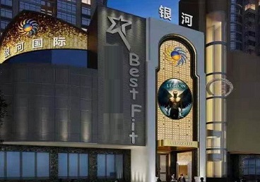 吉隆KTV荤台花场男公关服务好-银河国际KTV花场消费点评